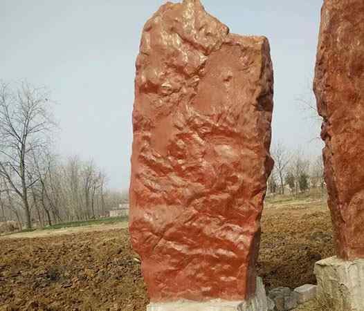 刻字石、端庄秀丽