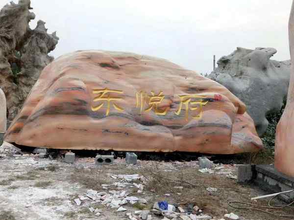 刻字石、量大从优