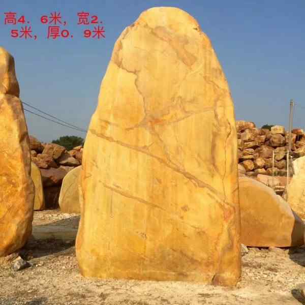 刻字石、免费刻字