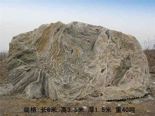 刻字石、石质坚硬