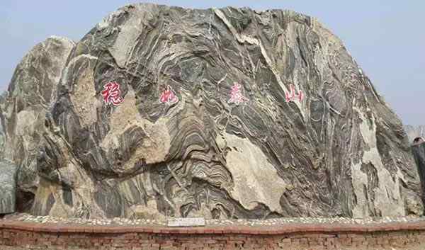 刻字石、免费安装