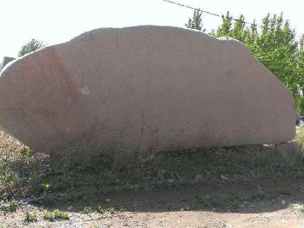 刻字石、奇秀浑圆