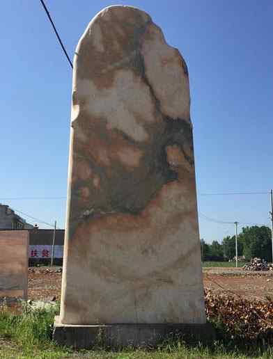 刻字石、奇秀浑圆