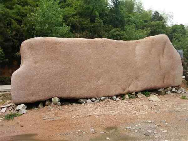 刻字石、奇秀浑圆