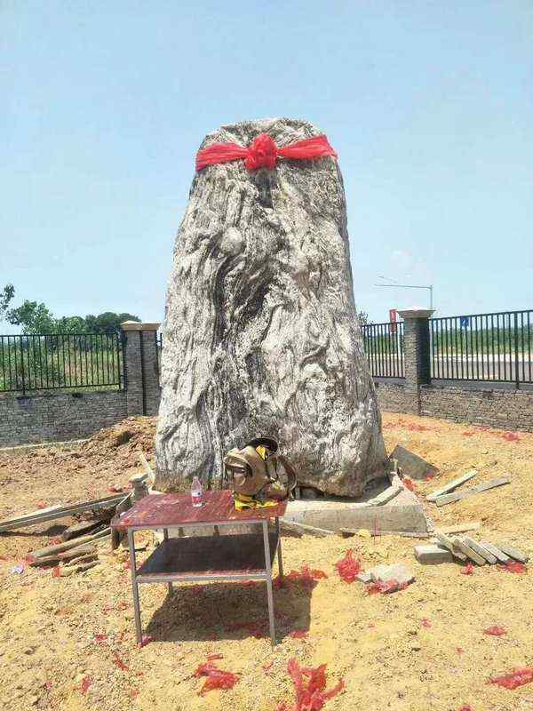 刻字石、质朴敦厚