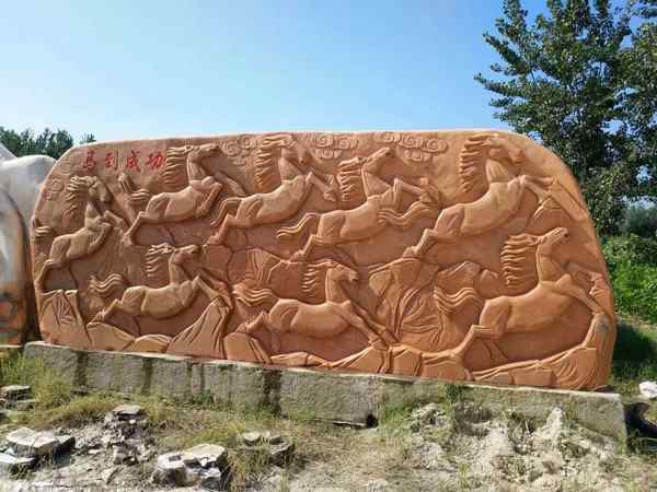 刻字石、质朴敦厚