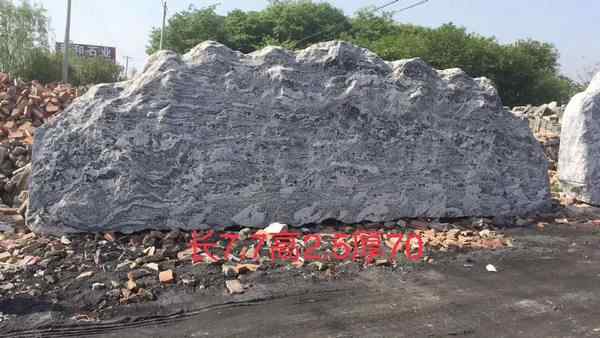 刻字石、美观大方