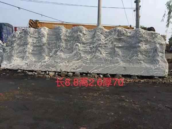 刻字石、美观大方