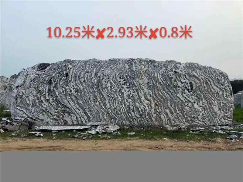 泰山石、大量现货