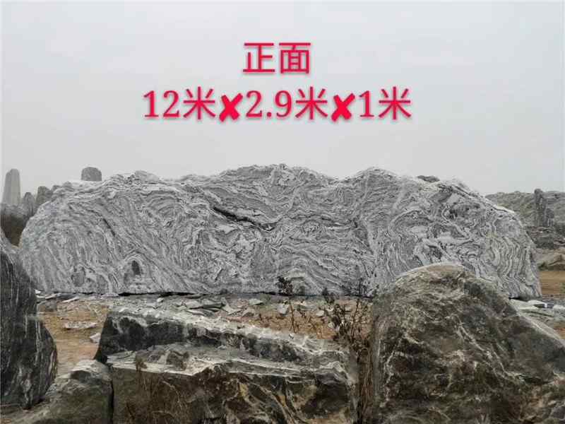 泰山石、基地直销