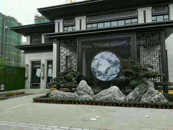 泰山石、免费设计