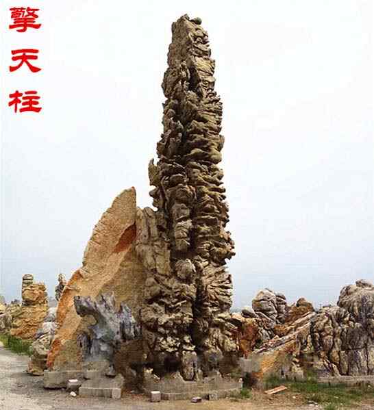 园林景观石、气势磅礴