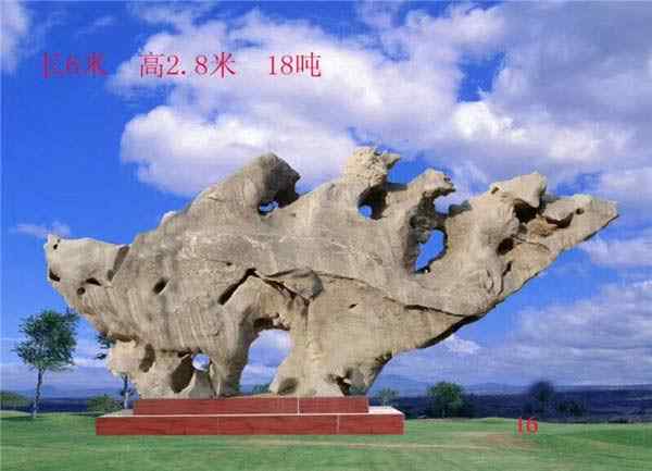 园林景观石、网上价优