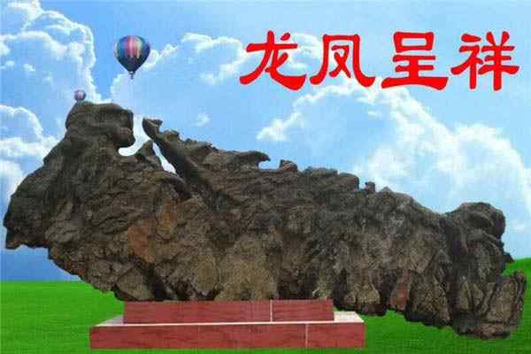 园林景观石、线条流畅