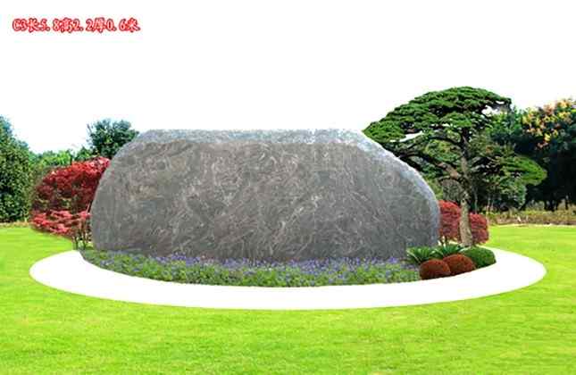 九龙壁刻字石门牌石