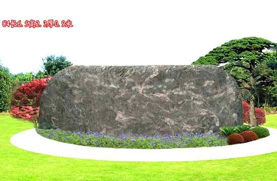 精品刻字石九龙壁门牌石C4