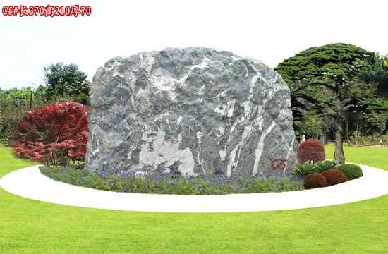 九龙玉刻字石门牌石C5