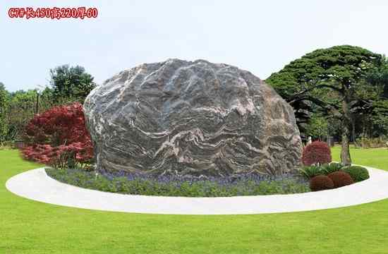 大型刻字石九龙壁石门牌石C7