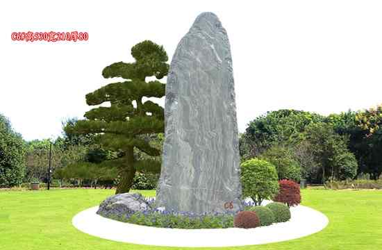 九龙壁刻字石企业门牌石C6