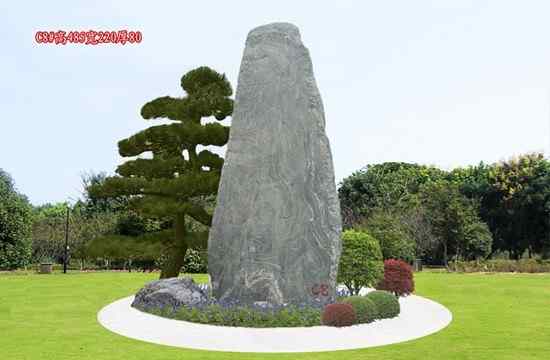 景观石刻字石门牌石C8