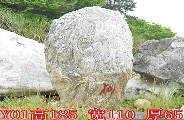 高1.85宽1.1厚0.65米的泰山石