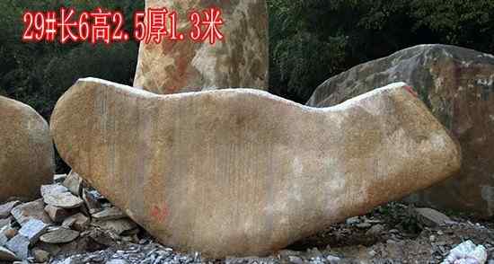 长6高2.5厚1.3米刻字石