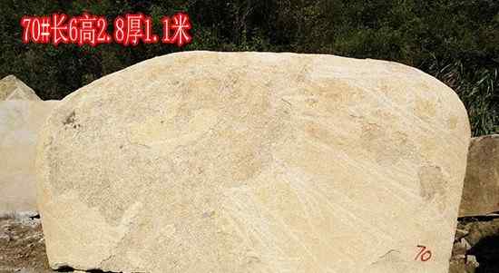长6高2.8厚1.1米刻字石