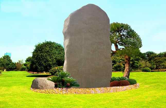 长2.4高7厚1.1米刻字石