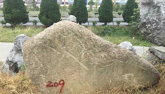 长2.4米高1.6米厚0.6米刻字石