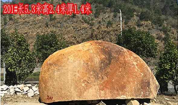 卧式景观石刻字石