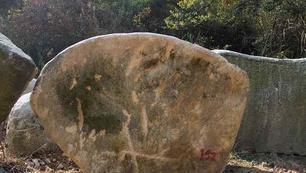 长3高2厚1.5米刻字石