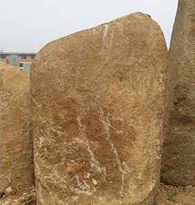 高1.3宽2.1厚0.5米刻字石