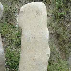 高2.1宽0.7厚0.5米刻字石