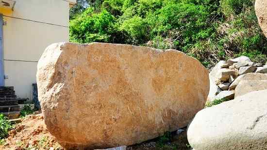 长5高2.2厚1.8米刻字石