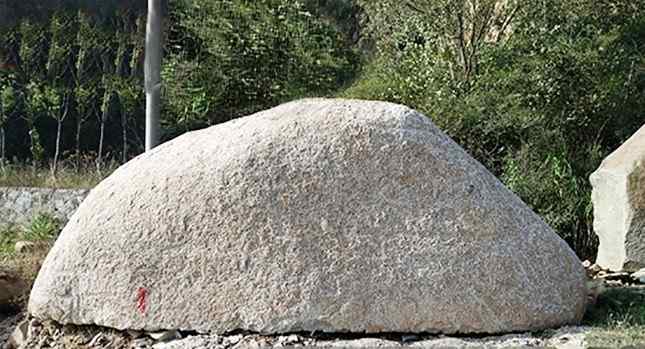 长6.9高2.7厚1.2米刻字石