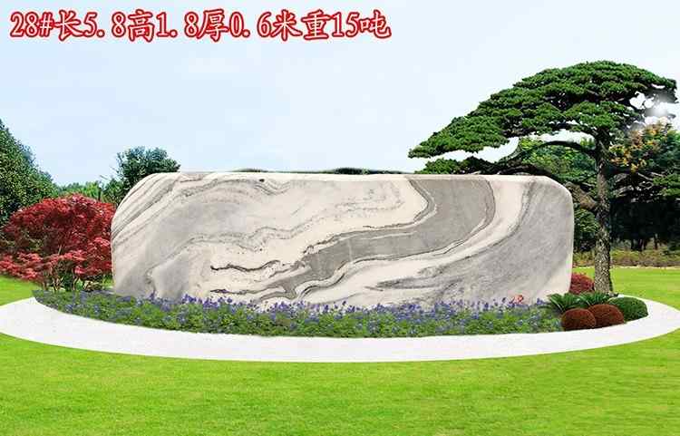 长5.8高1.8厚0.6米重15吨