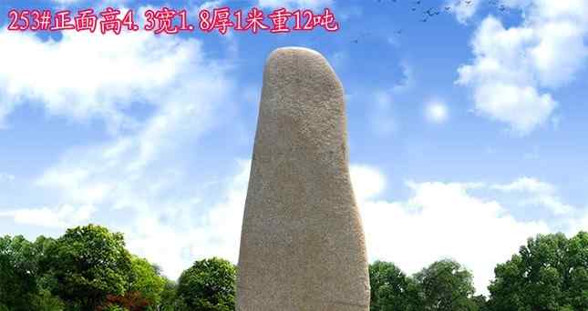 正面高4.3宽1.8厚1米重12吨效果图