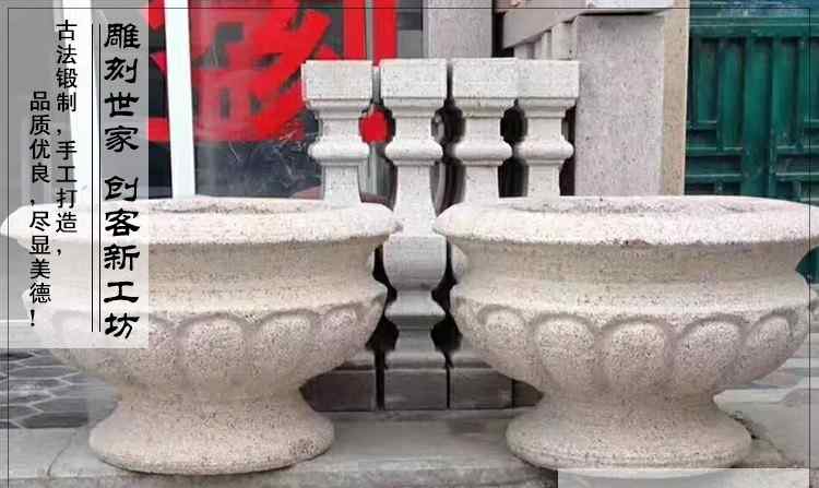 惠安花岗岩花钵 厂家加工定制花岗岩花钵 现货供应花钵