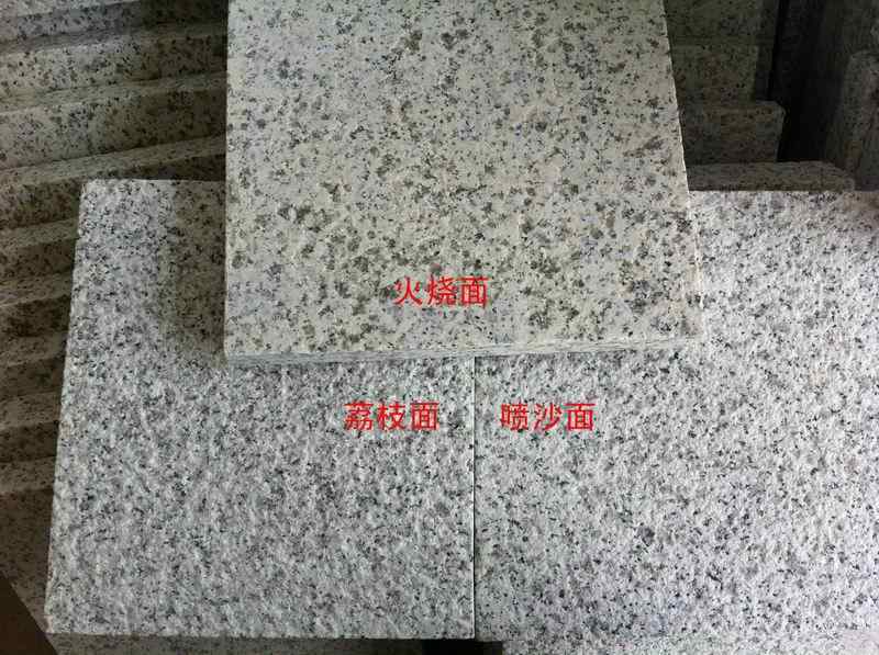 「天然花岗岩」批发 黄金麻荔枝面 花岗岩