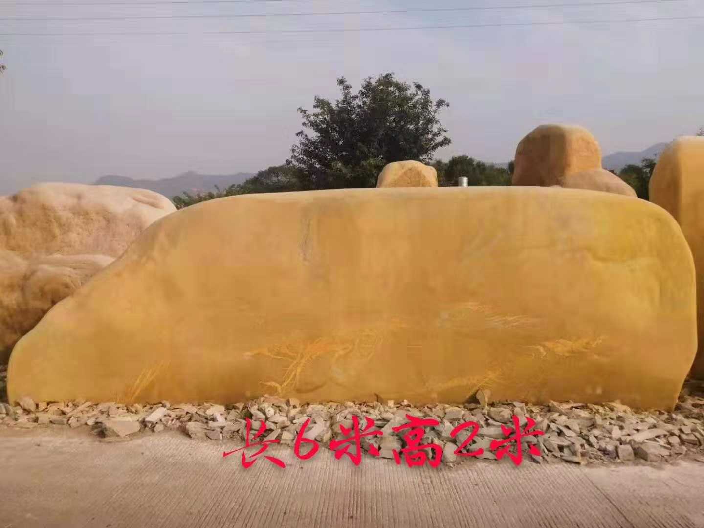 长6米 高2米 刻字石