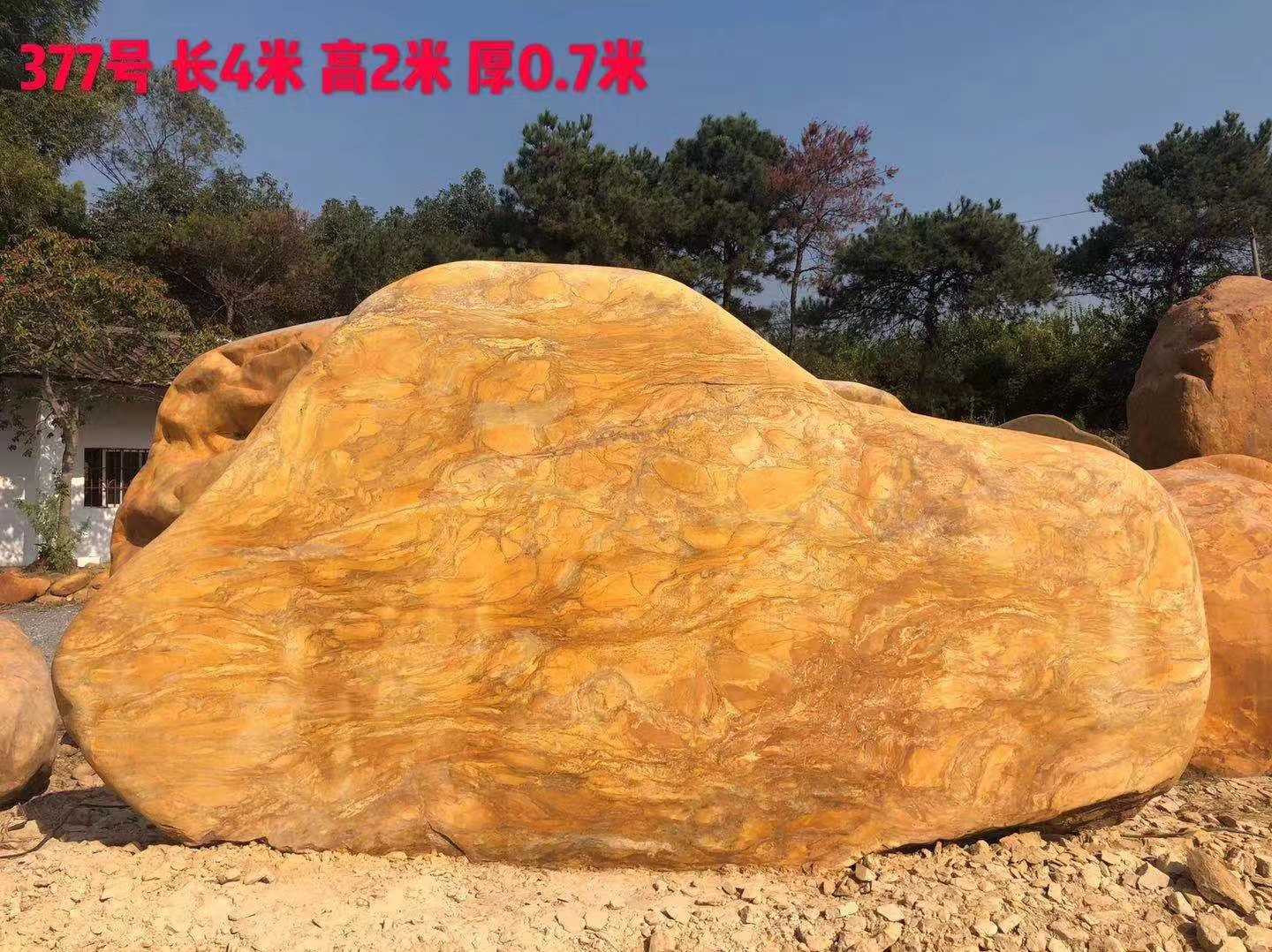 长4米 高2米 厚0.7米 刻字石