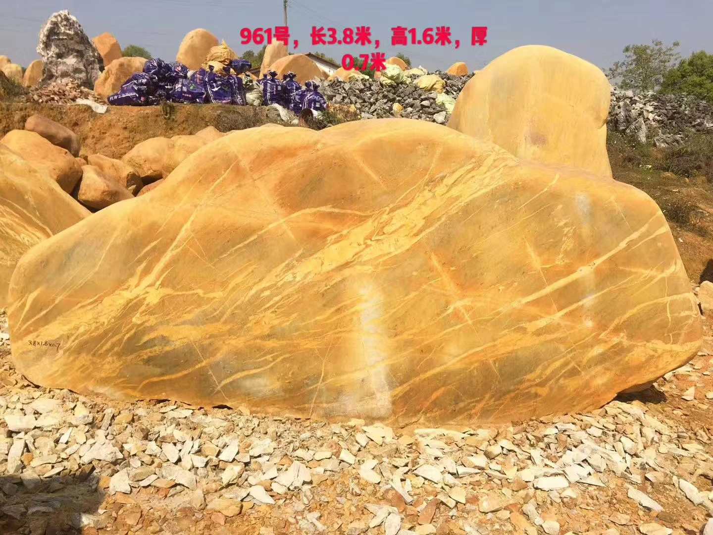 长3.8米 高1.6米 厚1.7米 刻字石