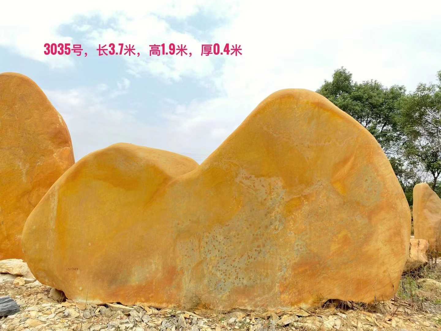 长3.7米 高1.9米 厚0.4米 刻字石