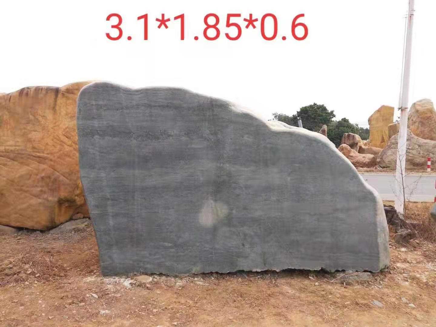 长3.8米 高1.85米 厚0.6米 青石刻字石