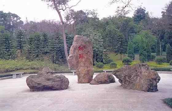 【欣赏】史上最全园林景观石图集(图109)