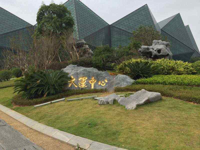 景观石刻字石文化