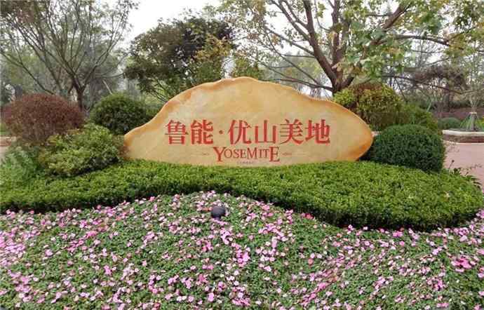 天然刻字石的养护方法