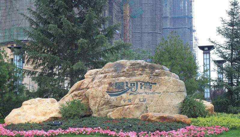 纯天然石材的特点