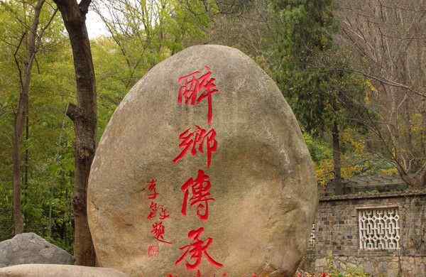 要弄清楚景观石的材质,不要随意摆放