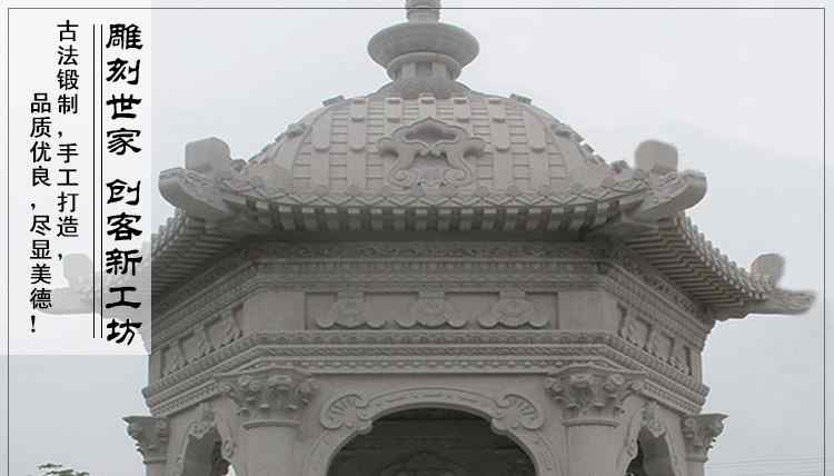 手工雕刻 花岗岩石雕亭子 可加工定制花岗岩亭子 石雕亭子